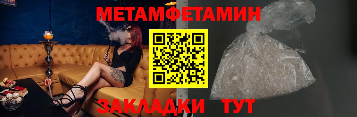 Amphetamine 98% Большой Камень