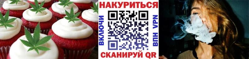 дарнет шоп  Большой Камень  darknet Telegram  Canna-Cookies конопля 