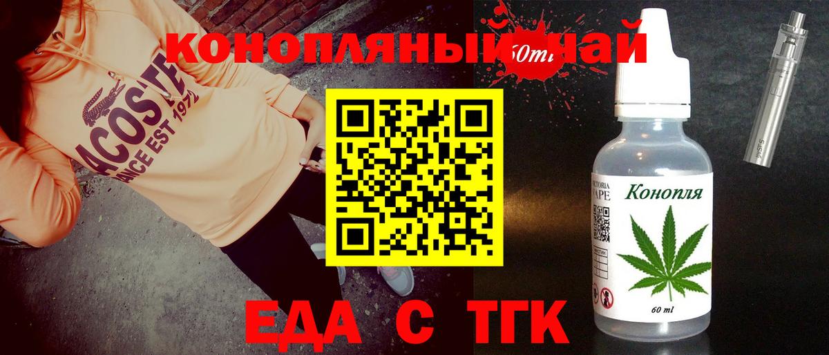 Большой Камень  Canna-Cookies конопля  Вход с VPN 