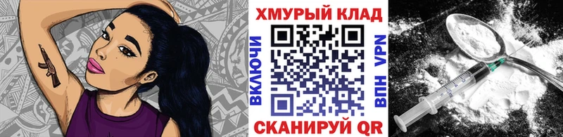 Героин хмурый  купить наркотики сайты  Большой Камень 