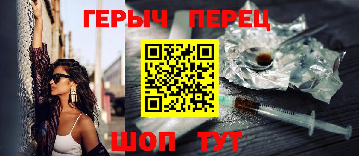 Героин афганец Большой Камень