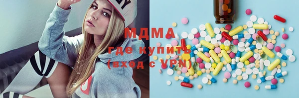 MESCALINE Алексеевка