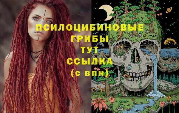 MESCALINE Алексеевка