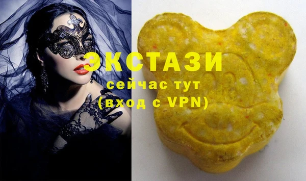 мефедрон VHQ Инсар