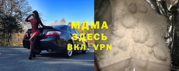 MESCALINE Алексеевка