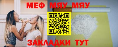 mdma Балашиха