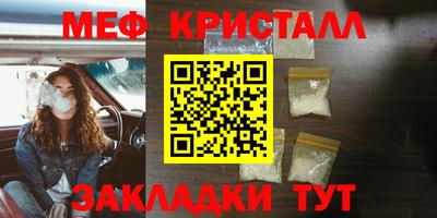 mdma Балашиха
