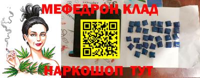 кокаин колумбия Балаково