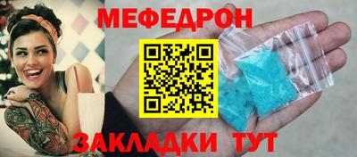 кокаин колумбия Балаково