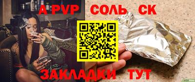 бутик Балахна