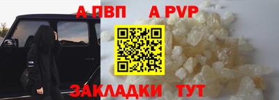 mdma Балашиха