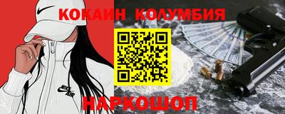 бутик Балахна