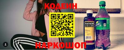 кокаин колумбия Балаково