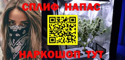 бутик Балахна