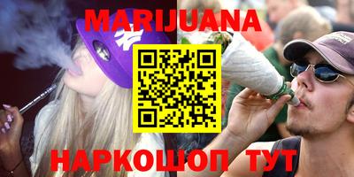 бутик Балахна
