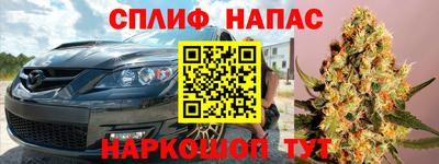 бутик Балахна