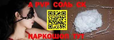 кокаин колумбия Балаково