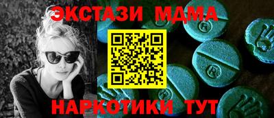 бутик Балахна