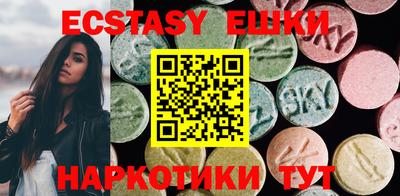 mdma Балашиха