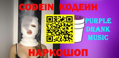 кокаин колумбия Балаково