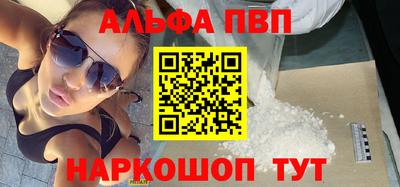 mdma Балашиха