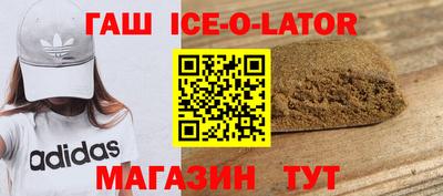 бутик Балахна