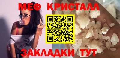 mdma Балашиха