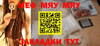 mdma Балашиха