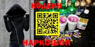 бутик Балахна
