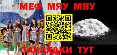 mdma Балашиха