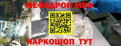 mdma Балашиха