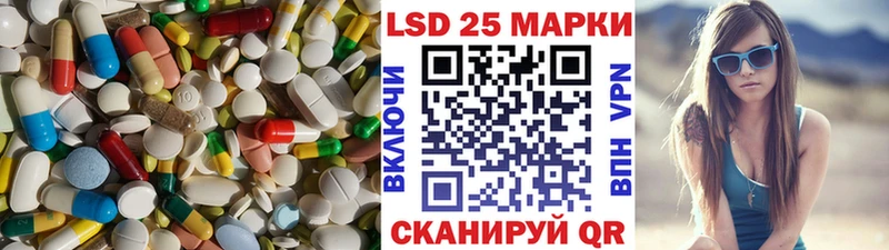 купить закладку  Большой Камень  Лсд 25 экстази ecstasy 