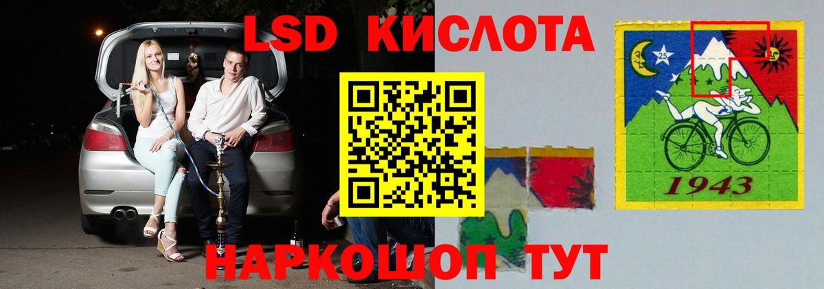 NBOMe  Вход с VPN  Cocaine  Большой Камень  Меф МЯУ МЯУ   Каннабис  ЭКСТАЗИ  ГАШИШ 