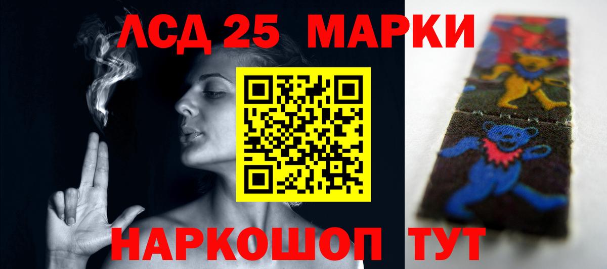 Большой Камень  ОМГ ОМГ ссылка  Вход с VPN  Лсд 25 экстази кислота  LSD-25 экстази ecstasy 
