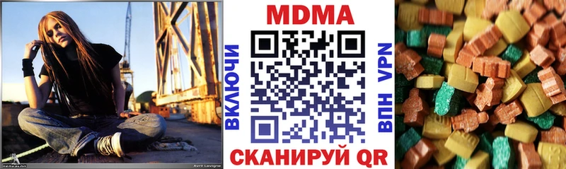 купить   Большой Камень  МДМА VHQ 
