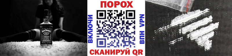 Первитин мет  Большой Камень 