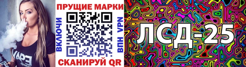 Марки N-bome 1,8мг hydra ONION Большой Камень
