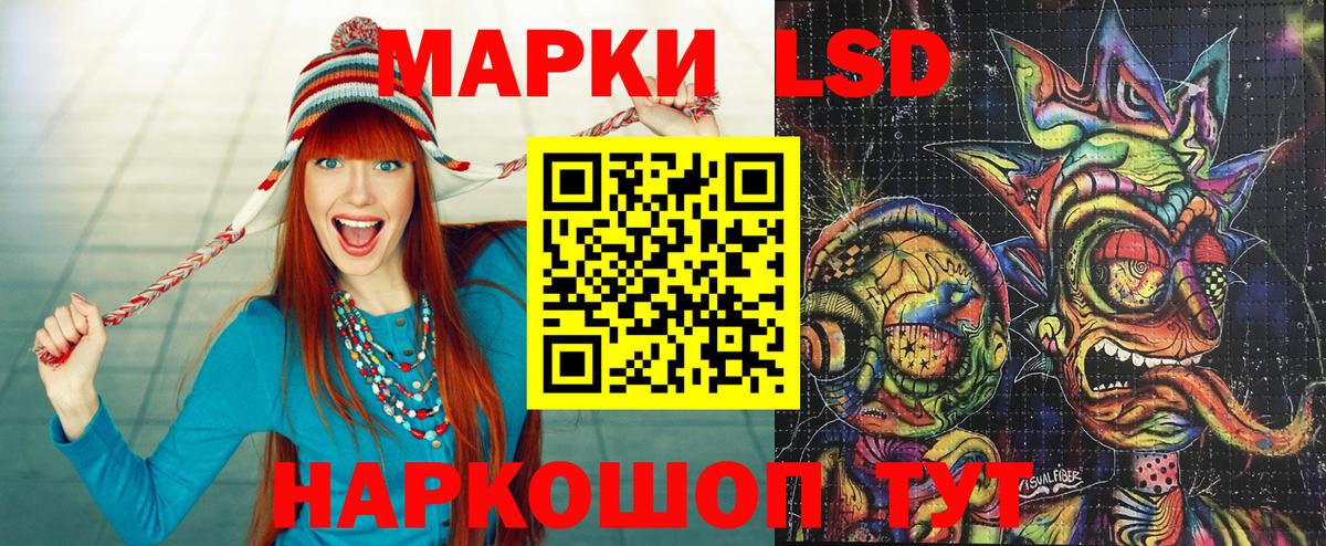 Большой Камень  Марки N-bome 1,5мг  Марки N-bome 1,5мг  Марки NBOMe  Вход с VPN 