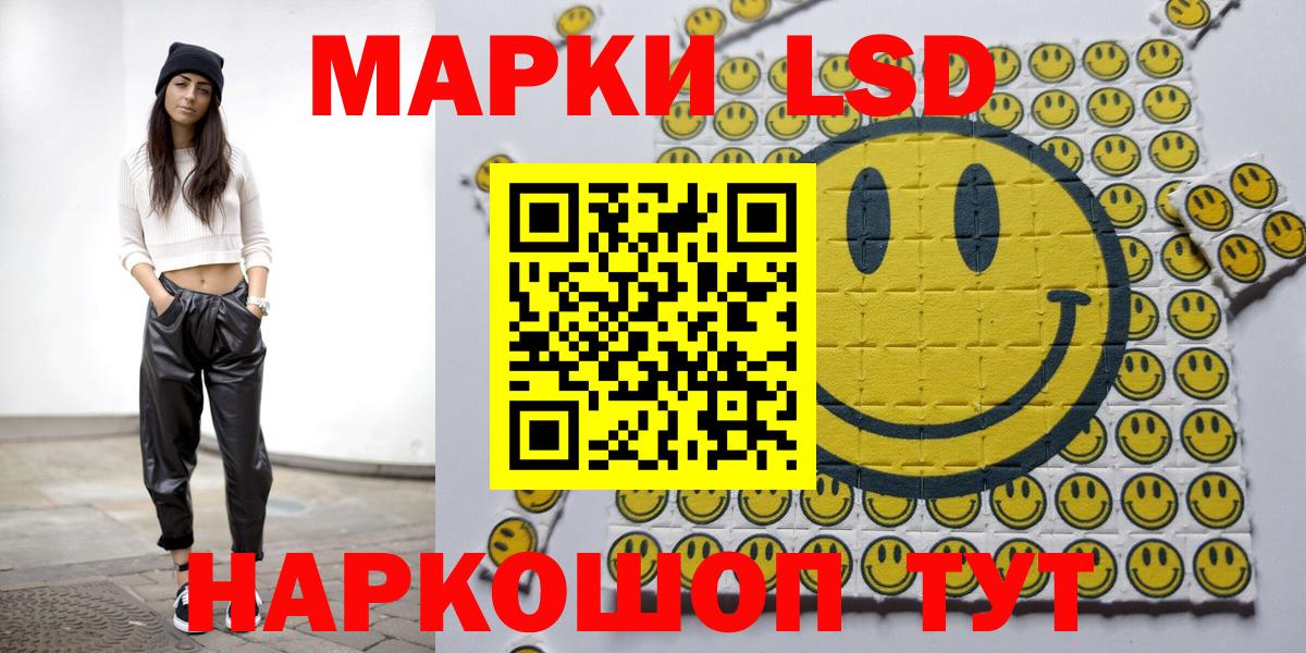 Марки N-bome 1500мкг Большой Камень