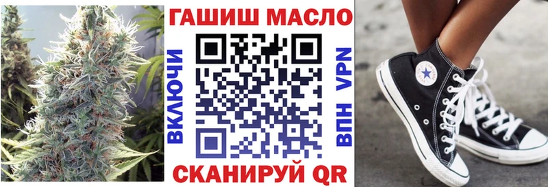 ТГК жижа Большой Камень