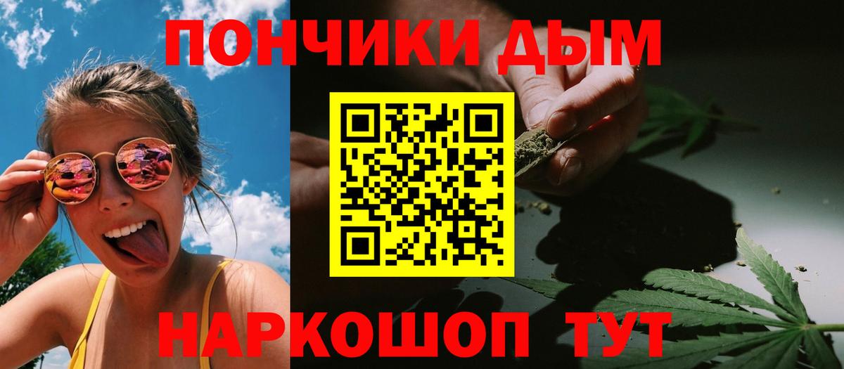 Шишки марихуана сатива Большой Камень