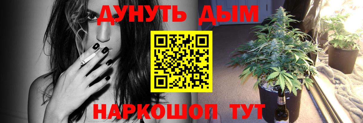 Марихуана семена  Вход с VPN  Шишки марихуана LSD WEED  Большой Камень 